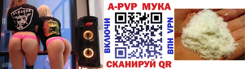 Альфа ПВП мука  дарк нет формула  Новая Ляля 