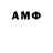 MDMA crystal Anatolij Jermakov