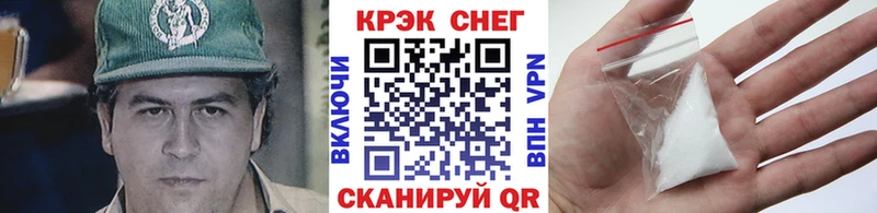 Cocaine FishScale Новая Ляля