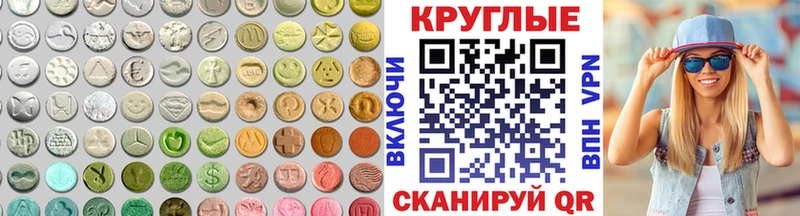 ЭКСТАЗИ 280 MDMA  купить наркотик  Новая Ляля 