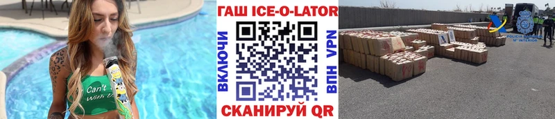 Гашиш Cannabis  Новая Ляля 