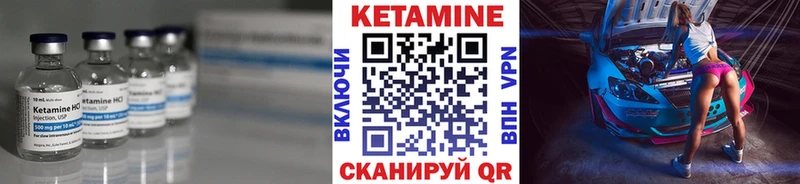 как найти наркотики  Новая Ляля  КЕТАМИН VHQ 