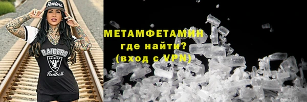 кокаин премиум Армянск