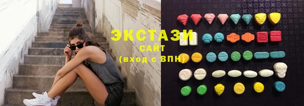 первитин Арсеньев