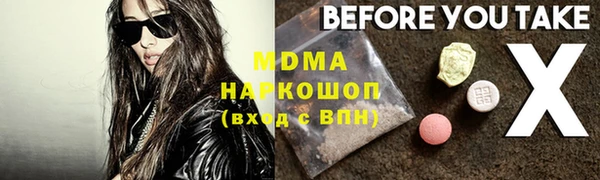 ПСИЛОЦИБИНОВЫЕ ГРИБЫ Аркадак