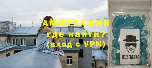 первитин Арсеньев