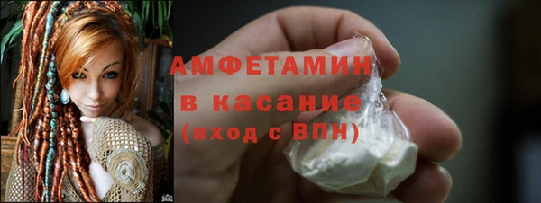 первитин Арсеньев