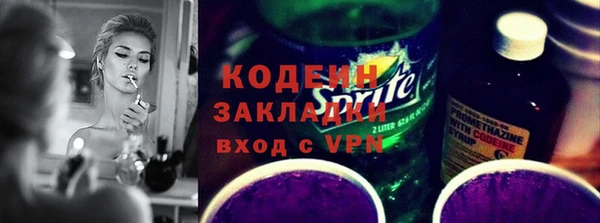 первитин Арсеньев