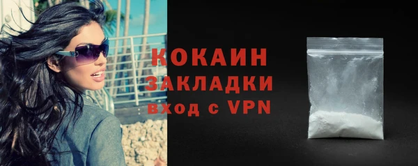 первитин Арсеньев