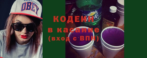 первитин Арсеньев
