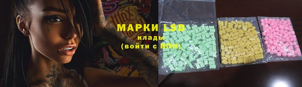 первитин Арсеньев