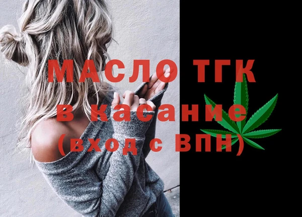 кокаин премиум Армянск