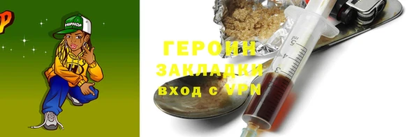 ПСИЛОЦИБИНОВЫЕ ГРИБЫ Аркадак