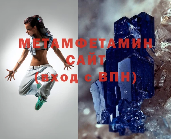 кокаин премиум Армянск
