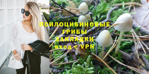 кокаин премиум Армянск