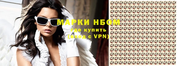 кокаин премиум Армянск