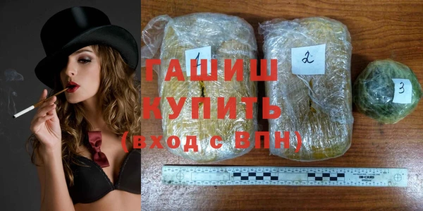 ПСИЛОЦИБИНОВЫЕ ГРИБЫ Аркадак