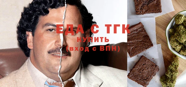 кокаин премиум Армянск