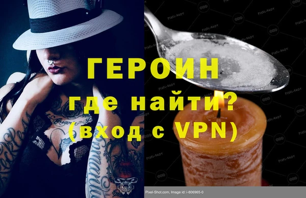 первитин Арсеньев