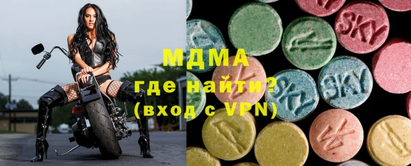 кокаин премиум Армянск