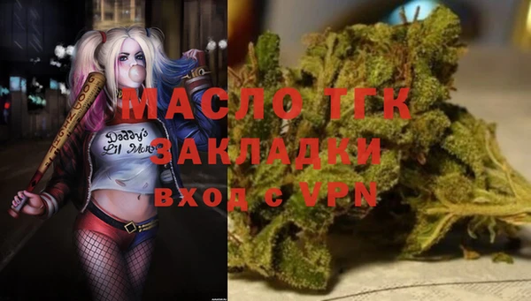 кокаин премиум Армянск