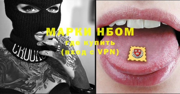 первитин Арсеньев