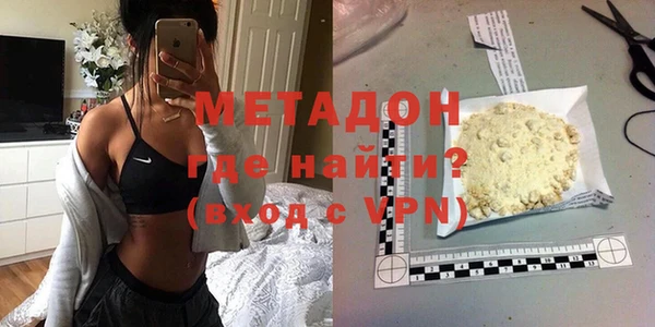 первитин Арсеньев