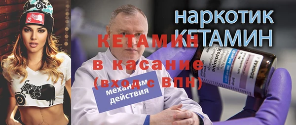 кокаин премиум Армянск