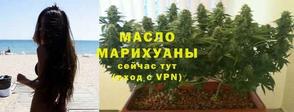 ПСИЛОЦИБИНОВЫЕ ГРИБЫ Аркадак