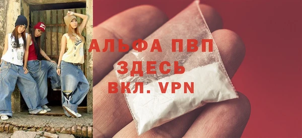 первитин Арсеньев