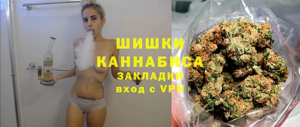 первитин Арсеньев