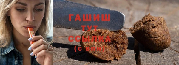 ПСИЛОЦИБИНОВЫЕ ГРИБЫ Аркадак