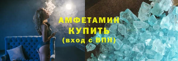 кокаин премиум Армянск