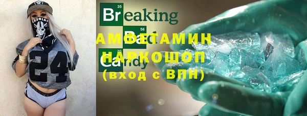 первитин Арсеньев