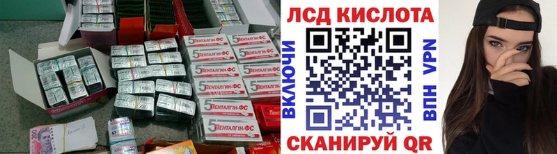 ЛСД экстази ecstasy Новая Ляля