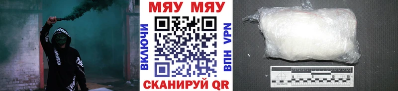 mega как войти  Новая Ляля  Мефедрон кристаллы 
