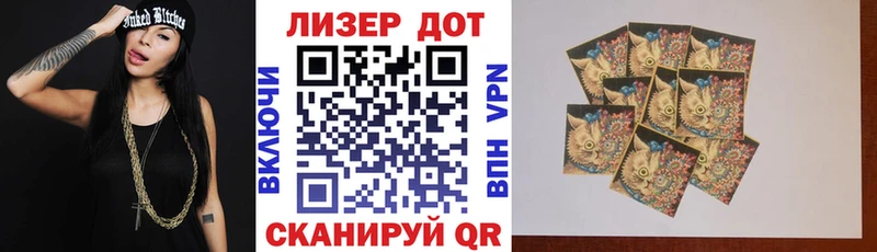 Наркотические марки 1,8мг  где продают наркотики  Новая Ляля 