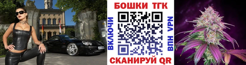 наркотики  МЕГА маркетплейс  Шишки марихуана индика  Новая Ляля 